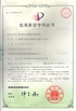 China Xinxiang AAREAL Machine Co.,Ltd certification