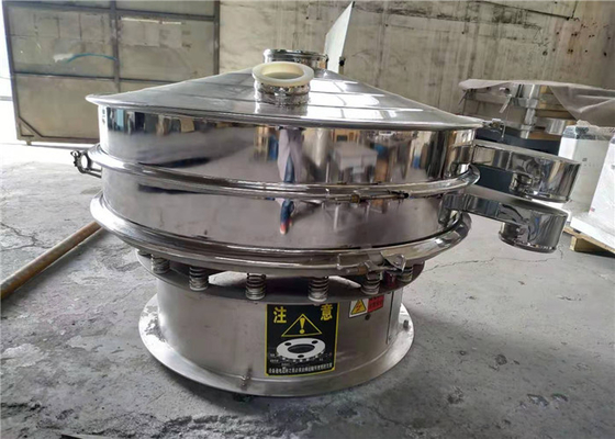 लोहे के ऑक्साइड पीले के लिए अल्ट्रासोनिक Vibro Sifter रोटरी कंपन स्क्रीनिंग मशीन