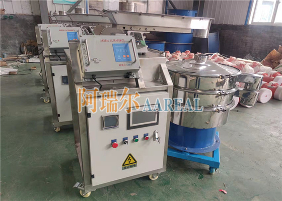 खाद्य ग्रेड स्टेनलेस स्टील पाउडर के लिए बुद्धिमान फ़ीडिंग और स्क्रीनिंग सिस्टम