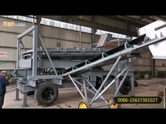 जाइरेटरी स्क्रीन सिफ्टर